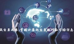 bias/biasTP钱包, 交易手续费