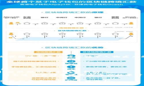 区块链领域发展迅速，各种相关的视频和信息层出不穷。最新引爆的视频通常是由行业领军人物发布的演讲、讨论或者技术演示，或者是关于新兴项目、技术的深度剖析。

要找到具体的“最新引爆视频”，可以查看以下渠道：

1. **YouTube**：搜索区块链相关的频道，查看最近上传的热门视频。
2. **社交媒体**：如Twitter、LinkedIn等，跟踪区块链专家和公司，获取他们分享的最新动态。
3. **在线直播平台**：如Twitch、Facebook Live等，许多区块链公司会进行实时的产品发布或技术讨论。

如果你对某一特定主题或视频内容感兴趣，可以指明，我可以帮助你找到更多相关信息或分析。