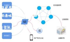 环球集团GWC环球币是一种