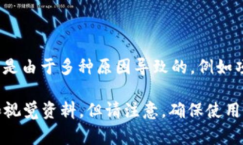 区块链中的“死币”通常指的是那些已经失去流通价值或没有市场需求的加密货币。这类代币可能是由于多种原因导致的，例如项目失败、开发者失踪、缺乏社区支持等。一旦这些币种无法进行交易或兑换，它们就被称为“死币”。

如果你需要一张关于死币的图片，通常可以通过搜索引擎或加密货币相关网站找到具体的信息和视觉资料。但请注意，确保使用的图片有适当的版权和使用许可。