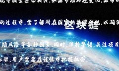 jiaoti派币是真的区块链项