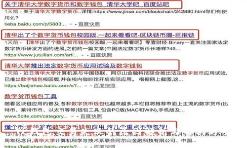 TP钱包交易失败的原因解析与解决方案
