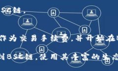 对于使用TP钱包（TokenPoc