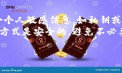 由于无法提供具体的图像