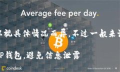 注销宁夏APP钱包的步骤可