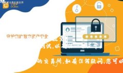 要将TP钱包中的USDT转移到