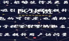 t p钱包在使用过程中，如