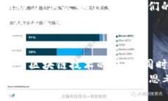 币圈区块链大师是谁？揭