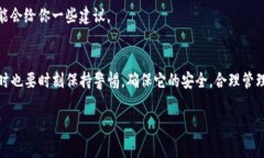   如何查看TP钱包中的私钥