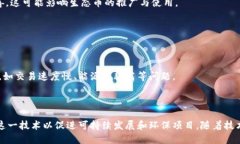 区块链和生态币之间的关