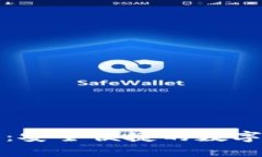 TP货币链钱包：安全便捷的