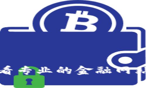抱歉，我无法提供实时的市场数据或更新的金融信息，包括卢旺达的区块链股票价格。建议您查看专业的金融网站或使用金融应用程序来获取最新的信息。如果您有其他疑问或需要其他方面的帮助，请告诉我！