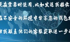 对于确定狗狗币（Dogecoi