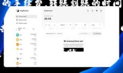 关于EAC地球币（EarthCoin）