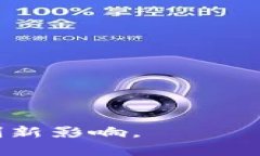 区块链技术是比特币的核