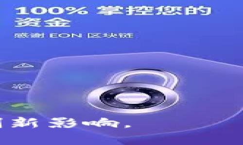 区块链技术是比特币的核心，但它并不只是由某一家公司或几个特定公司构成。实际上，区块链是一种去中心化的分布式账本技术，任何希望在其网络上进行交易的用户都可以参与其中。不过，有一些在区块链技术上有重要贡献或直接参与的公司和组织。以下是一些知名的公司和组织，它们在区块链领域中扮演着重要的角色：

### 1. 比特币核心开发团队
比特币的核心代码是由一个全球范围内的开源开发者社区维护和更新的，没有单一的公司控制它。

### 2. Coinbase
作为最大的加密货币交易所之一，Coinbase为用户提供了买卖比特币和其他加密货币的平台，同时也在区块链技术的应用方面进行多项创新。

### 3. Ripple Labs
Ripple专注于为银行和金融机构提供基于区块链的全球支付解决方案，虽然它与比特币的技术架构不同，但在区块链领域有着重要的影响力。

### 4. IBM
IBM通过其IBM Blockchain平台，帮助企业实现区块链技术的集成，已在多个行业中探索了区块链的应用。

### 5. Ethereum
虽然以太坊是一个与比特币不同的区块链平台，但它的发展促进了智能合约和去中心化应用的兴起，对整个区块链生态系统产生了重大影响。

### 6. Binance
作为全球最大的加密货币交易所之一，Binance不仅提供交易服务，还积极参与区块链技术的开发和推广。

### 7. ConsenSys
这是一家专注于以太坊区块链的公司，提供开发工具和应用程序，推动区块链技术的实际应用。

### 8. Blockstream
Blockstream是区块链技术的先驱之一，专注于比特币和相关技术的开发，如侧链和闪电网络。

这些公司和机构代表了比特币区块链生态系统中的各种角色，从开发者到交易所，再到企业解决方案提供者。区块链的未来将继续受到这些公司的推动和创新影响。