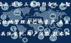   如何高效监测TP钱包地址