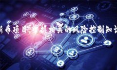 如何轻松查看TP钱包中的新