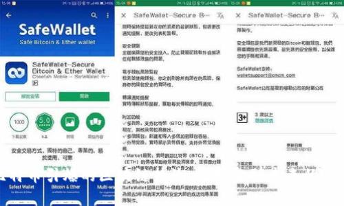 比特币引爆的区块链热潮：改变金融未来的关键