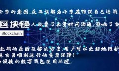   解决TP钱包转账备注乱码