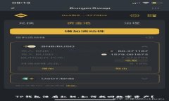 TP钱包没有私钥，如何找回