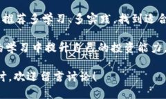    区块链大盘涨幅比例最