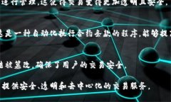 AOT币（AOT Coin）作为一种加