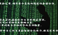 在TP钱包（Trust Wallet）中，