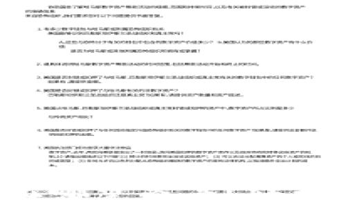 
TP钱包转账订单号在哪里查看？轻松搞定您的查询需求！