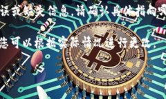 提示：您提到的“t p钱包