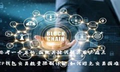 思考一个且的，围绕关键