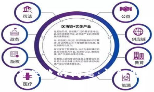 解决TP钱包签名失败的问题：详细解析和解决方案