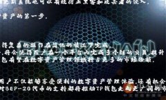    t p钱包：全面支持智能