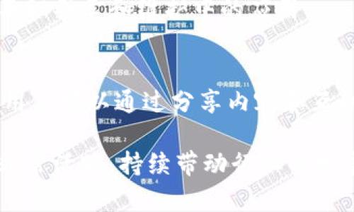 截至2023年10月，韩国在区块链技术与产品的开发方面持续保持活跃。以下是一些韩国最新的区块链产品和项目：

1. **Klaytn**：
   Klaytn是由韩国科技公司Ground X（Kakao的子公司）开发的区块链平台。它继续推动自身生态系统的发展，吸引了众多企业和开发者参与。Klaytn提供了一种使开发者能够更快构建区块链应用的工具。

2. **Samsung Blockchain Wallet**：
   三星推出了其新的区块链钱包功能，该功能集成在其智能手机中，允许用户安全存储加密货币和数字资产。它还支持去中心化应用（dApps），为用户提供更便利的数字资产管理方式。

3. **UPP**：
   UPP是一个基于区块链的供应链透明度解决方案，旨在提高各行业企业在其供应链管理中的透明度。它通过实现数据的不可篡改和可追溯性，帮助企业确保其原材料来源的合规性和安全性。

4. **ICON**：
   ICON是韩国的一个区块链项目，旨在实现不同区块链之间的互操作性。ICON的最新版本引入了一些新的增强功能，以改善区块链网络的效率和用户体验。

5. **Chai**：
   Chai是一种基于区块链的支付平台，由Toss的母公司运营。它为用户提供了快捷、安全的支付方式，并利用区块链技术来增强交易的透明性和安全性。

6. **Terra**：
   尽管Terra之前经历了一些波动，但其团队仍在推动其生态系统的恢复与发展，推出了新以稳定币为基础的应用程序，以解决用户在支付和金融操作中的痛点。

7. **Hyundai and blockchain**：
   现代汽车公司与其他科技企业合作，探索区块链在汽车行业的应用，包括智能合约在车辆买卖和维护中的应用。

8. **Myco**：
   Myco是一个基于区块链的社交网络平台，旨在通过链上激励机制来提高用户参与度，用户可以通过分享内容和互动获得奖励。

以上是一些在韩国最新推出的区块链项目和产品。韩国在区块链技术方面的创新和应用非常活跃，持续带动行业的发展。如果你希望了解更具体的应用或有兴趣深入某个项目，请告诉我！