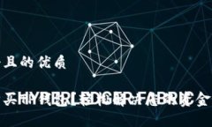 思考一个且的优质在哪里