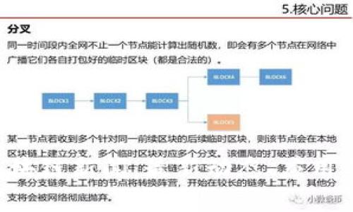 jiaoti射洪区区块链新闻：最新动态、应用与发展前景解析