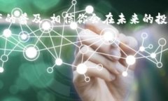   TP钱包转发教程：轻松分