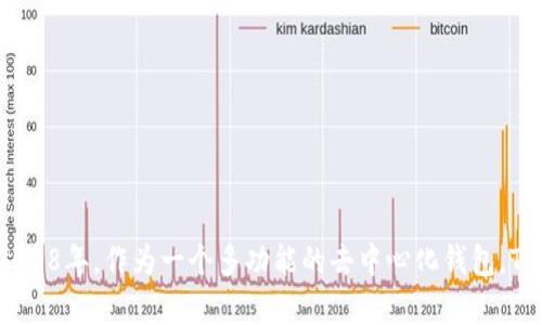 TP钱包（TokenPocket）是一款多链数字货币钱包，提供币种管理、DeFi、DApp、NFT等功能。TP钱包的具体上线时间是2018年。作为一个多功能的去中心化钱包，TP钱包致力于为用户提供安全便捷的数字资产管理服务。若您想了解更深入的信息或者其他相关问题，欢迎继续提问！