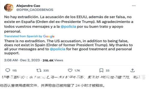 全解区块链空气币：如何识别和避免投资陷阱