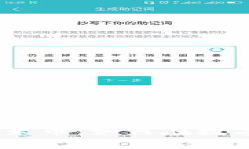 biao-ti延吉市区块链友米币：如何在数字货币时代抓住投资机遇