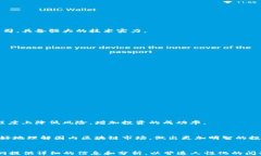   最新国内区块链项目排名