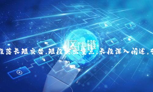 思考一个且的，围绕关键词解决用户痛点，放进标签里，和4个相关的关键词 用逗号分隔，关键词放进关键词标签里，再写一个内容主体大纲，围绕大纲写不少于2700个字的内容，段落长短交替，短段突出重点，长段深入阐述，营造自然的阅读节奏，增加语言的多样性、情感化表达、个性化细节和文化关联性，使文本更接近人类创作的自然风格，降低AI生成内容的机械感，分段加上h3标签，段落用p标签表示


掌握t钱包使用技巧，轻松解决你的支付难题