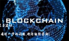 如果你的TP钱包中的币被盗