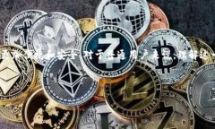 如何将TP钱包中的数字资产