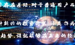   区块链与比特币：理解它