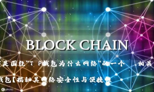 基于你的问题，以下是围绕