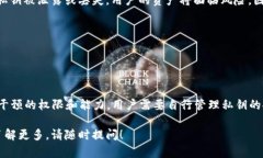 关于TP钱包的私钥是否能被