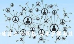 如何快速建立TP钱包：简单