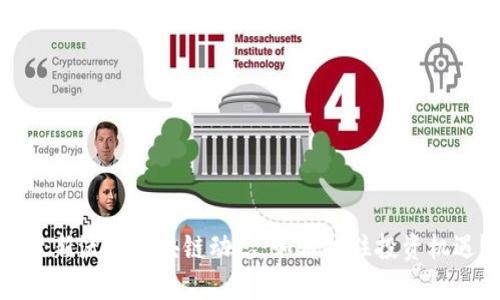  最新沃特区块链动态：如何抓住投资机遇？