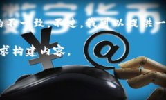 关于“TP钱包波场通道交易